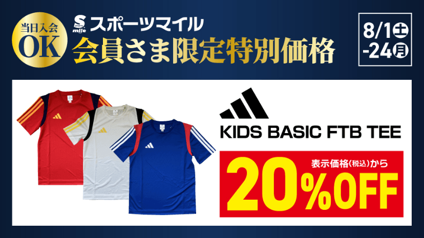サッカー