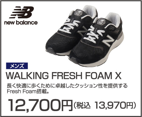 WALKING FRESH FOAM X