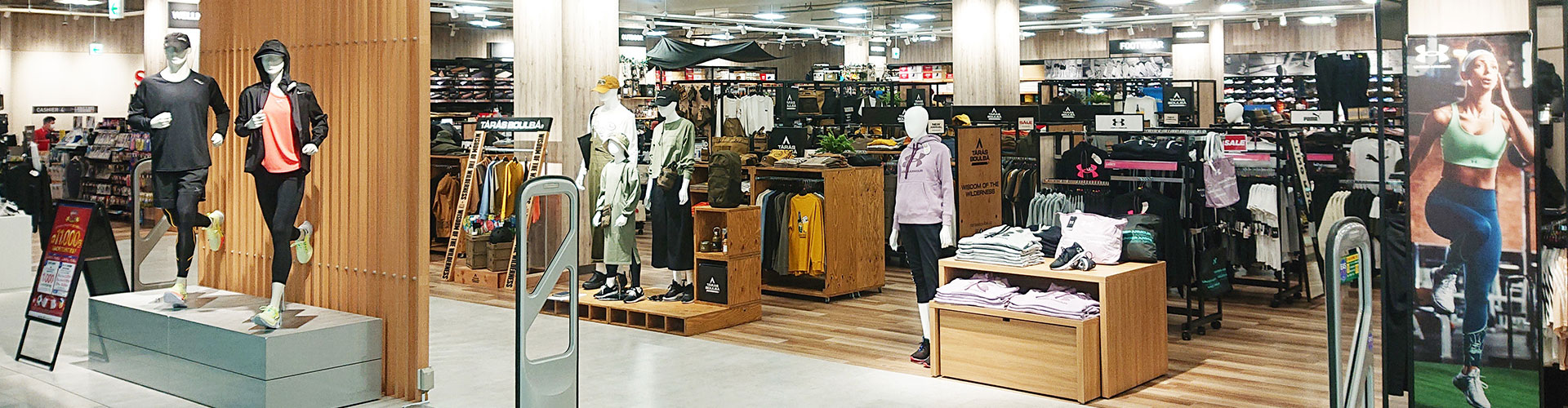 MEGA SPORTS（メガスポーツ）