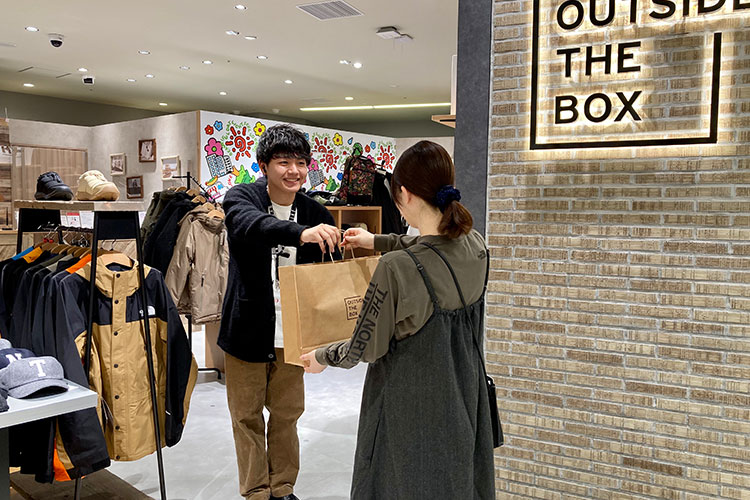 OUTSIDE THE BOX（アウトサイド ザ ボックス）