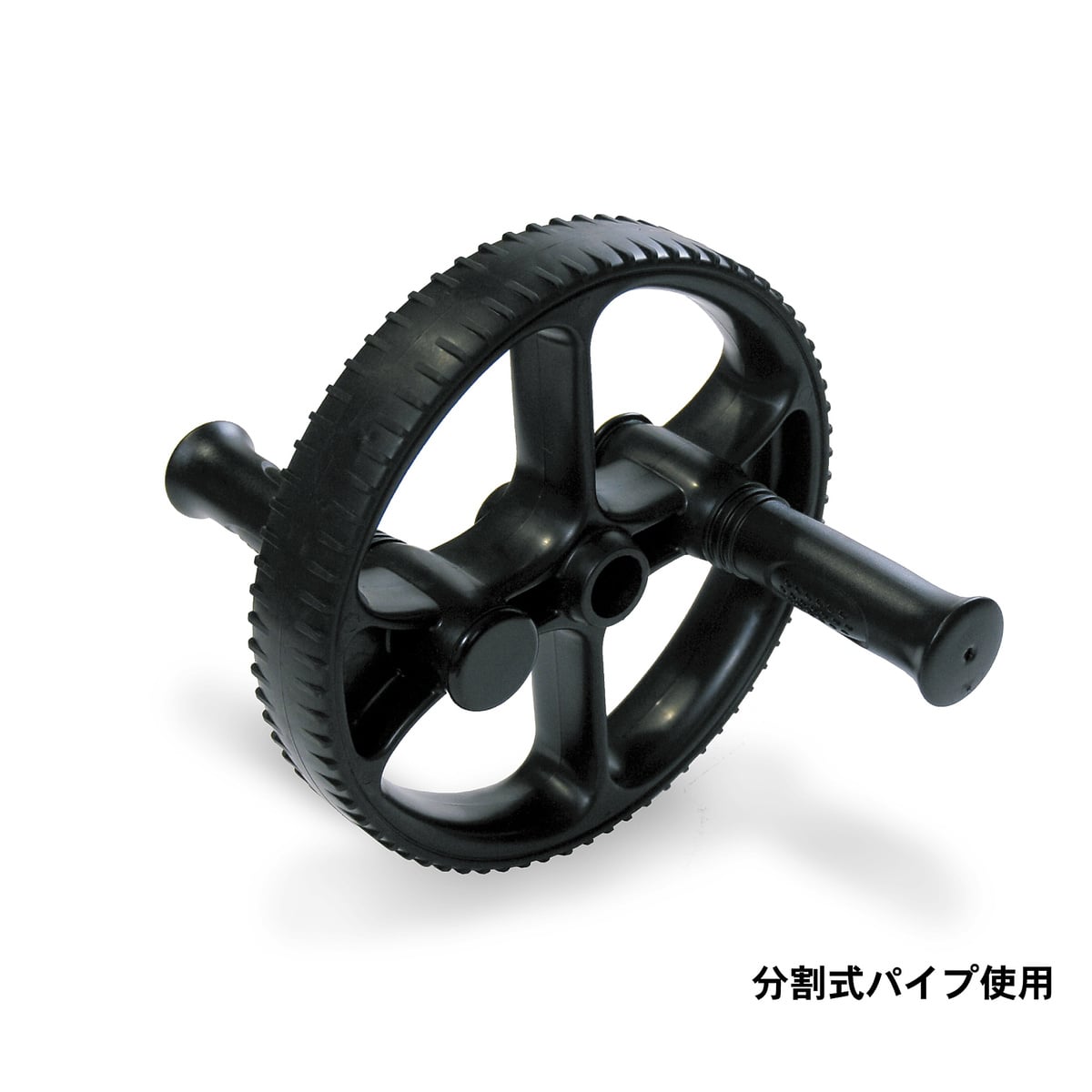2WAYウィール（品番：SA-Y20-006-004）