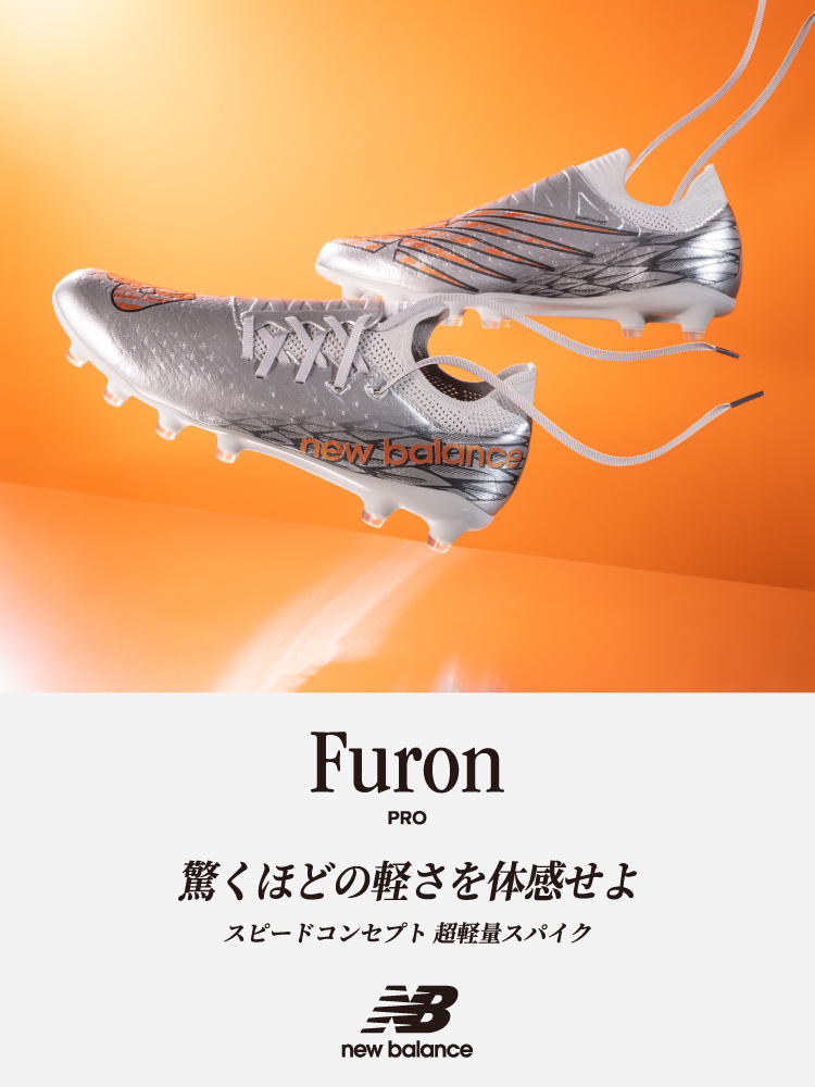 New Balance (ニューバランス) - メガスポーツ公式 - スポーツ