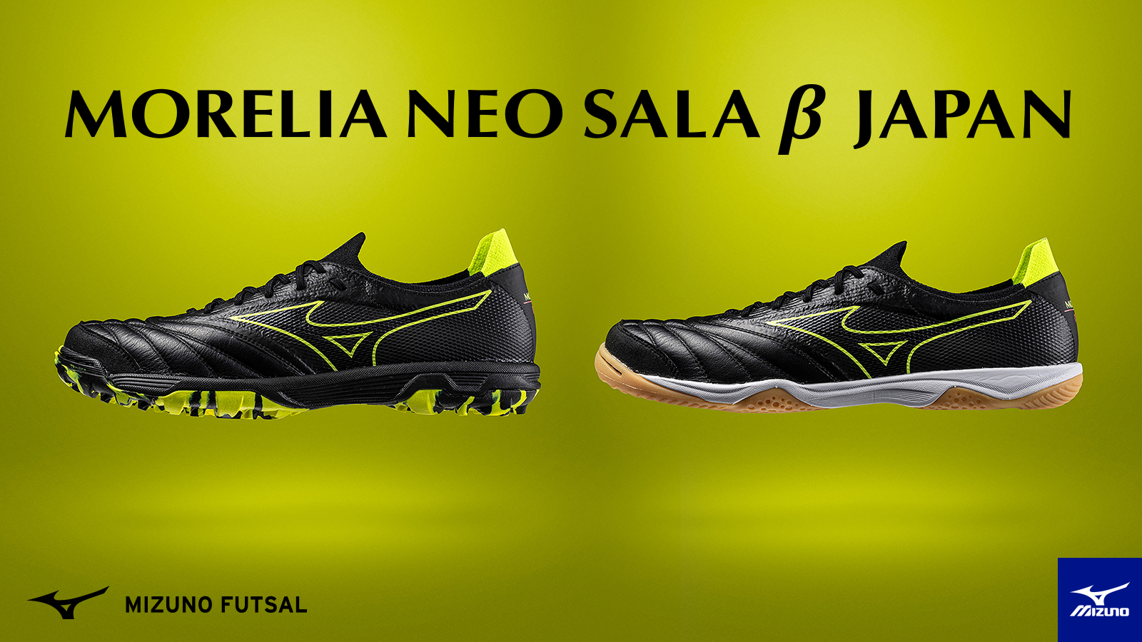 【MIZUNO(ミズノ)】MORELIA NEO SALA β JAPAN
