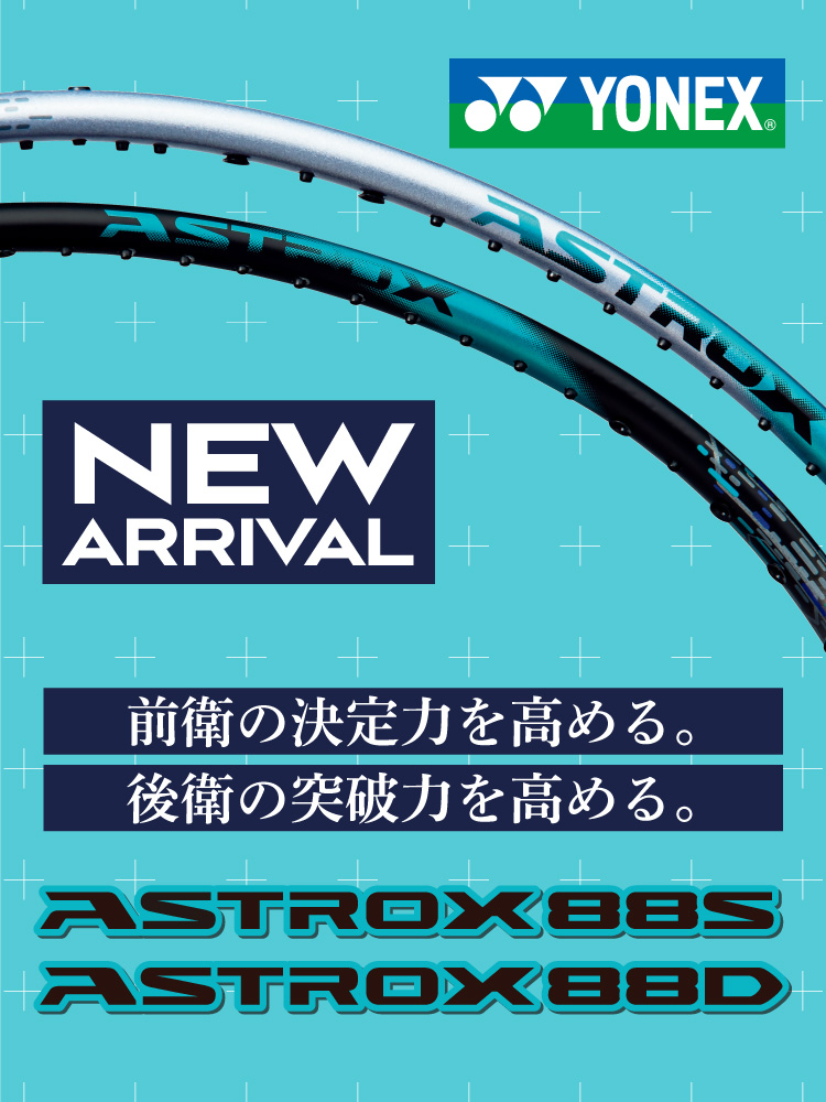 YONEX (ヨネックス) - メガスポーツ公式 - スポーツ・アウトドア