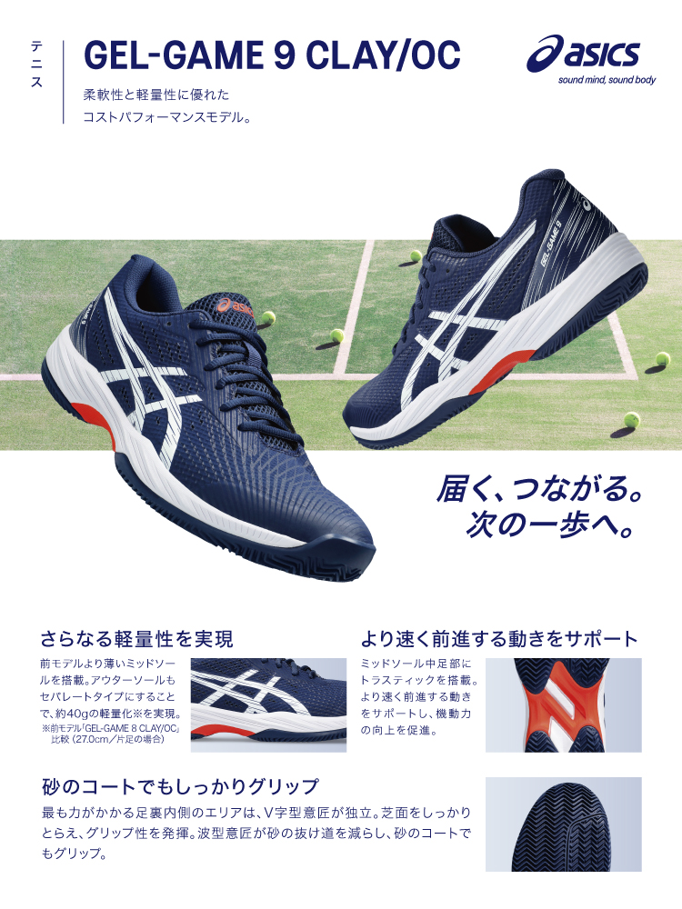 美品 送料無料 asics TOKYO2020限定カラー 一般投手用