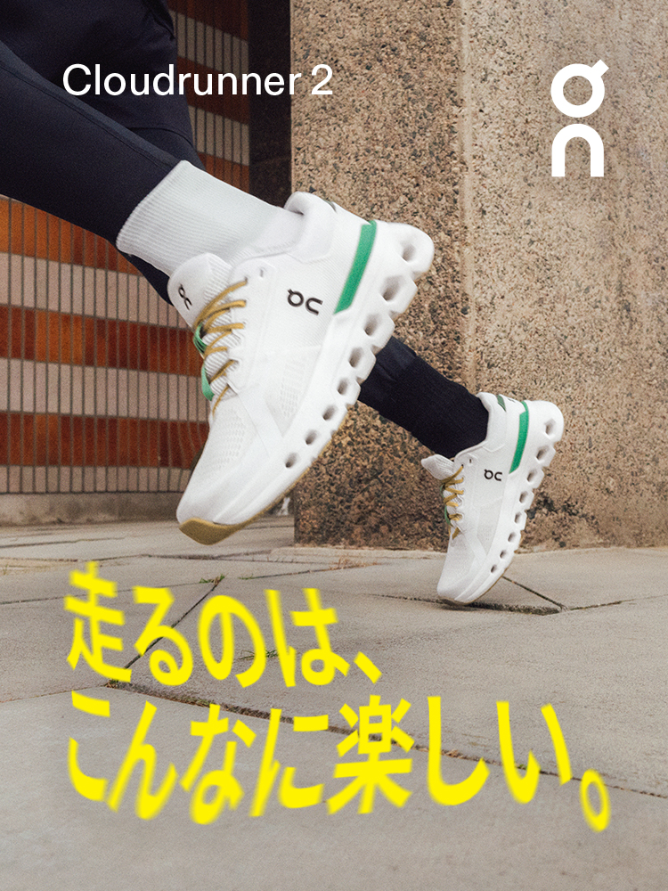On (オン) - メガスポーツ公式 - スポーツ・アウトドア用品通販