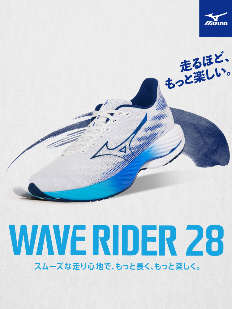 MIZUNO (ミズノ) - メガスポーツ公式 - スポーツ・アウトドア