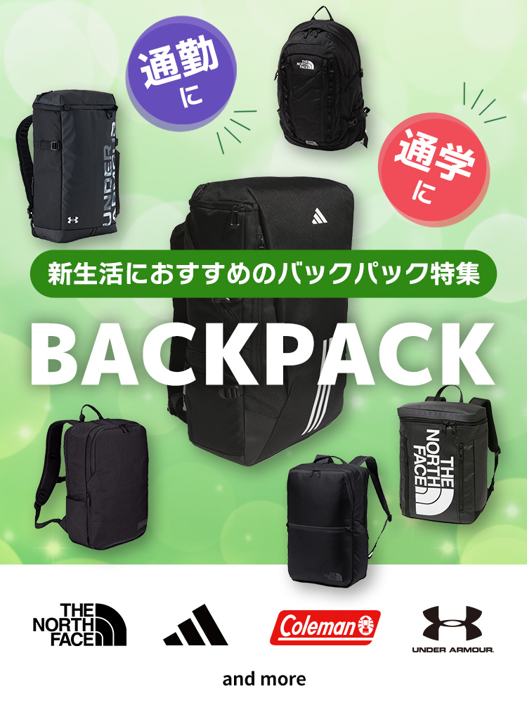 BACK PACK