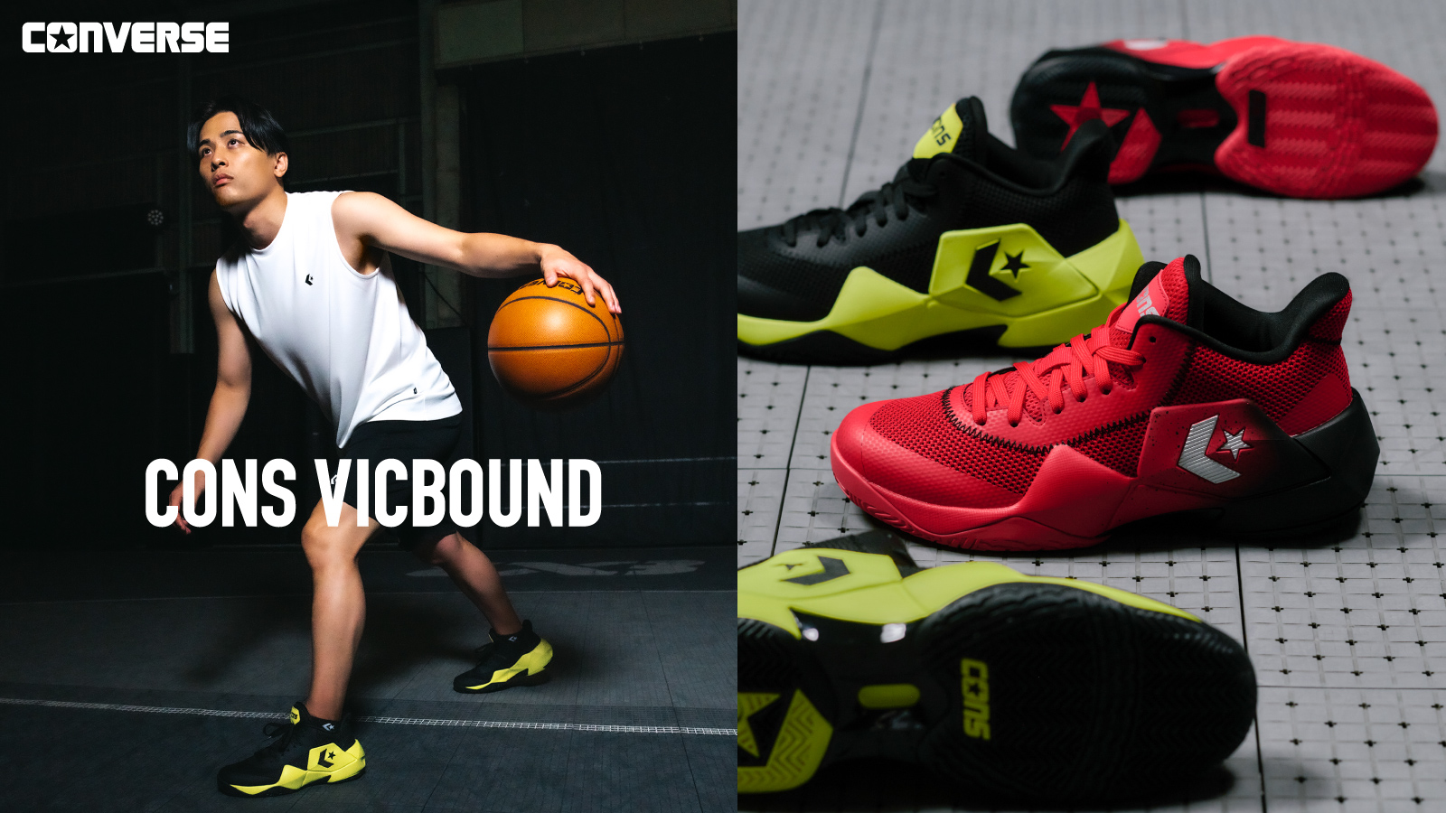 【CONVERSE】BASKETBALL