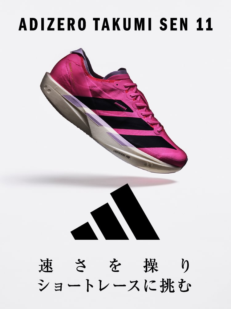 【adidas(アディダス)】ADIZERO TAKUMI SEN 11
