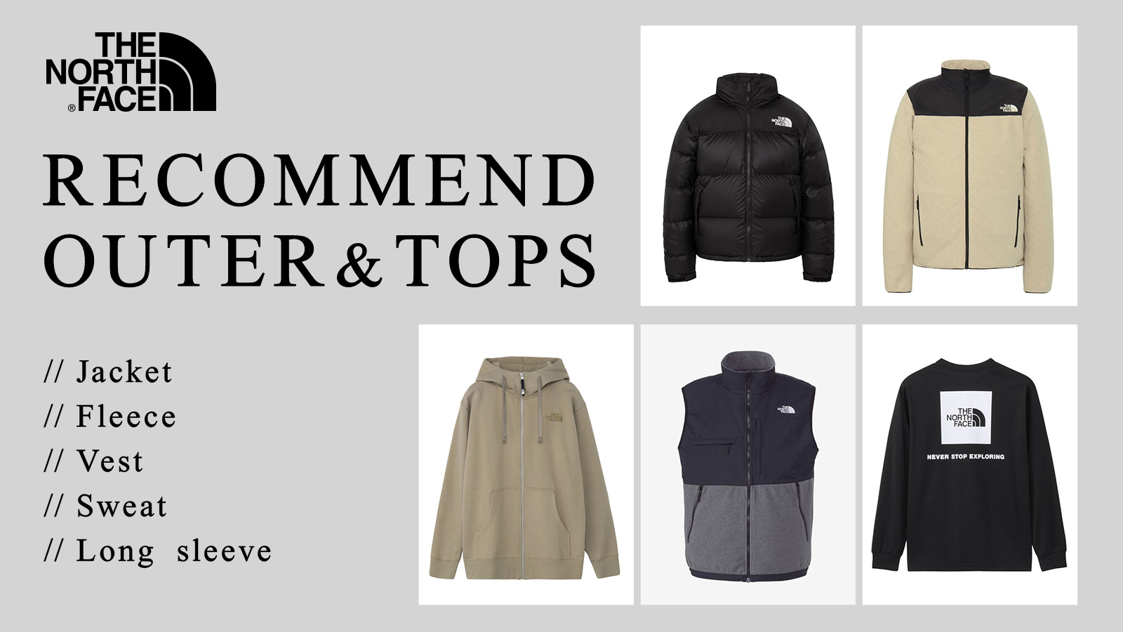 【THE NORTH FACE】RECOMMEND OUTER＆TOPS