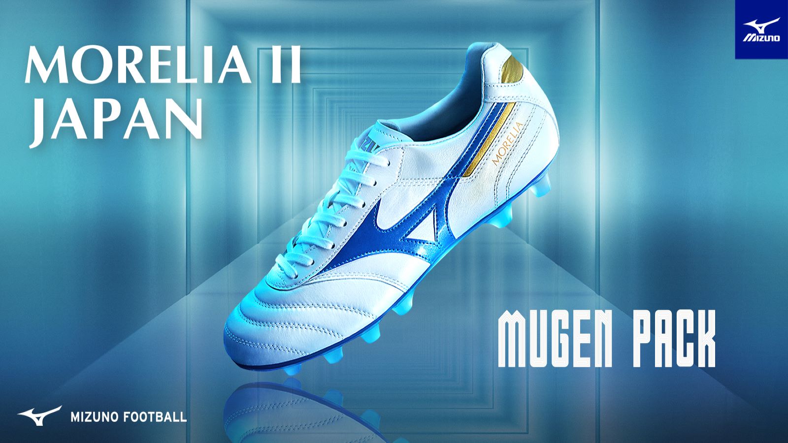 【MIZUNO(ミズノ)】NEWモデル！サッカースパイク特集