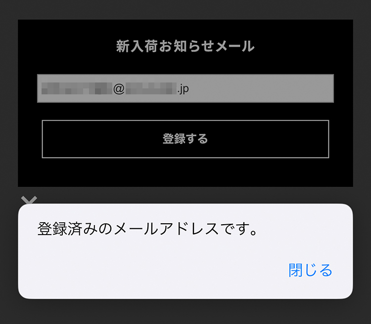 メルマガについて - メガスポーツ公式 - スポーツ・アウトドア用品通販