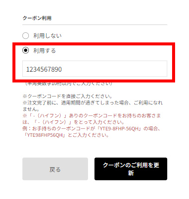 ご注文について - メガスポーツ公式 - スポーツ・アウトドア用品通販