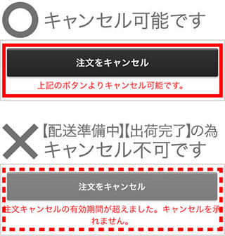 キャンセル/返品/交換について - メガスポーツ公式 - スポーツ