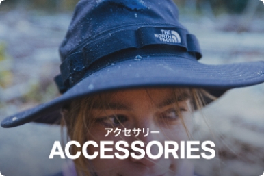 ACCESSORIES(アクセサリー)