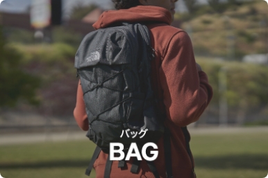 BAG(バッグ)