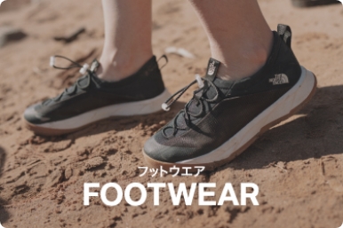 FOOTWEAR(フットウェア)