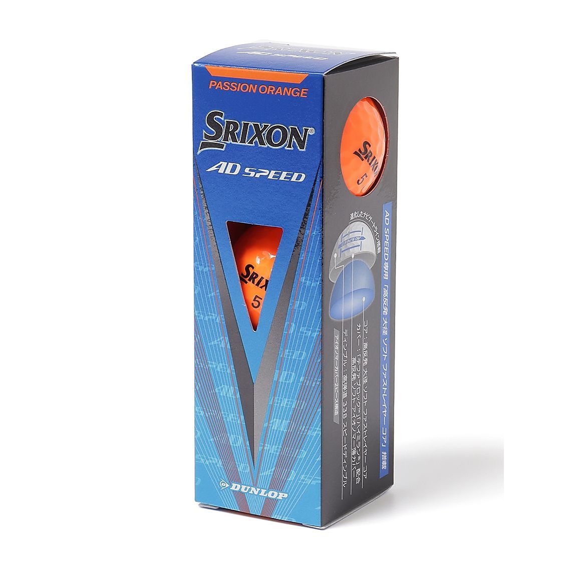スリクソン ADスピード3 パッションオレンジ 1スリーブ(3個入り)
