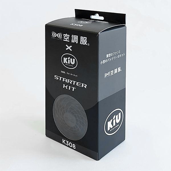 STARTER KIT(空調服スターターキット)