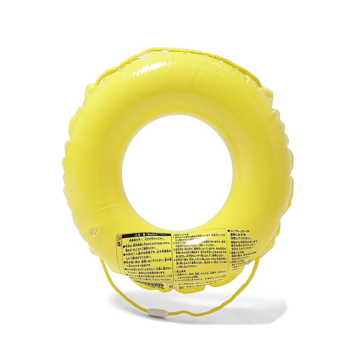 オサルノジョージ ウキワ 55cm