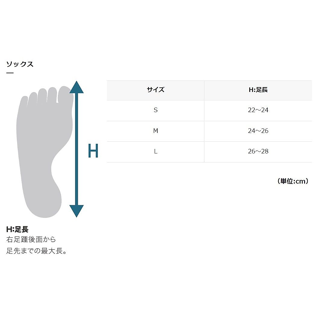 クールネス　ソックス