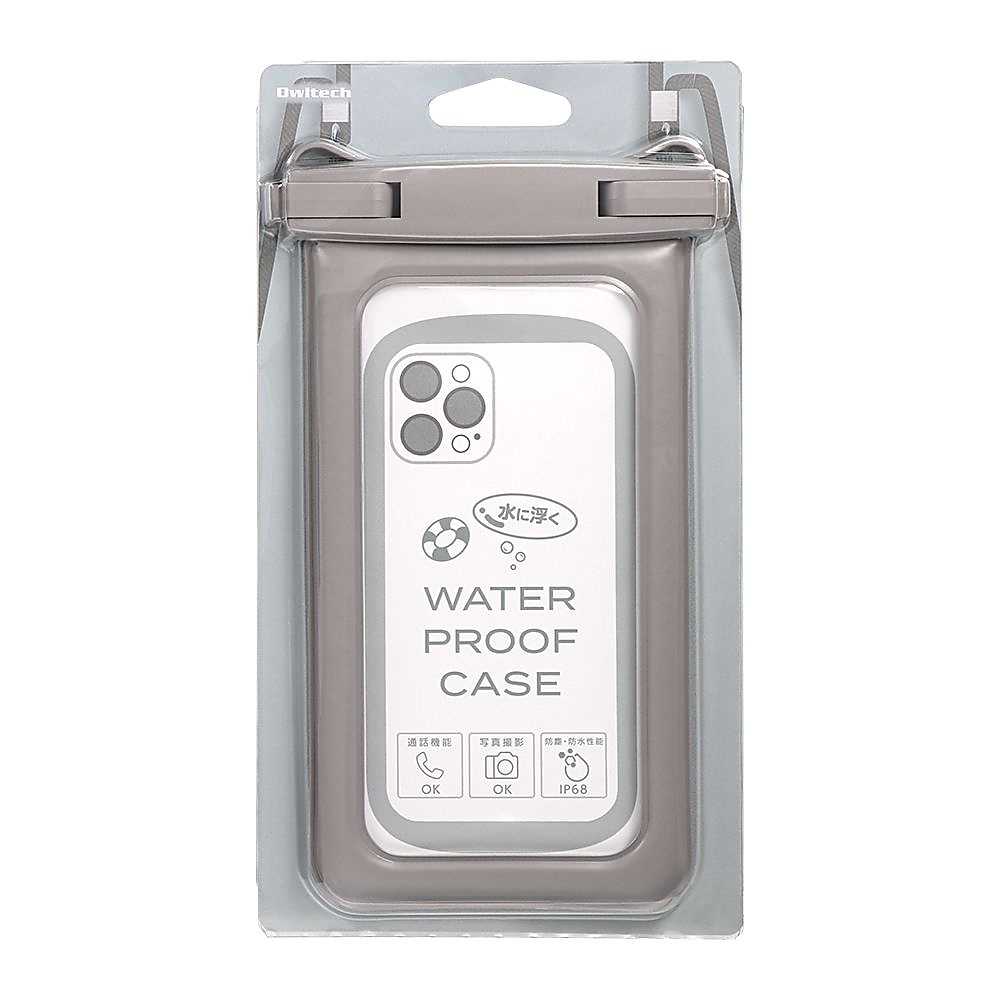 水に浮く防水ケース(ショルダータイプ)