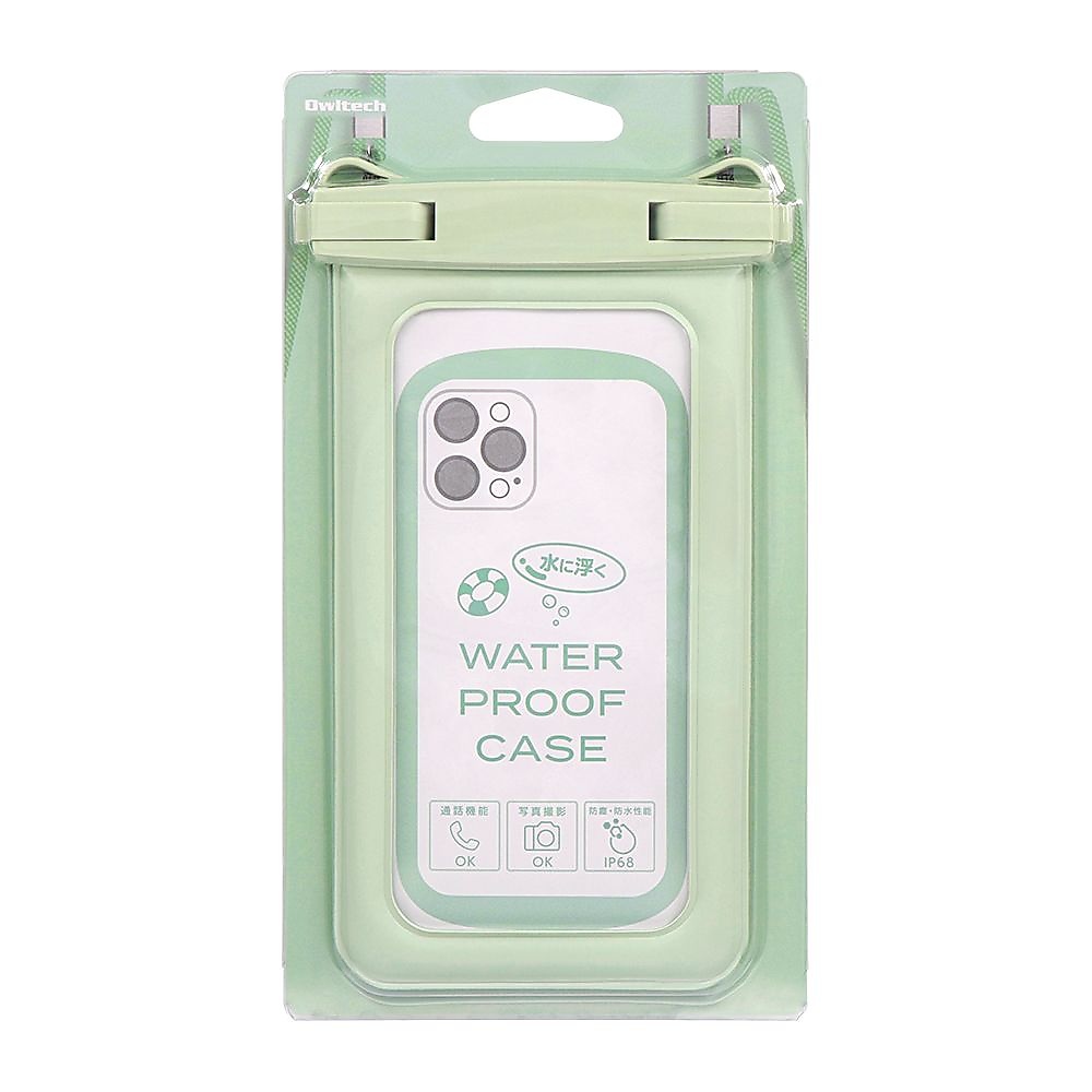 水に浮く防水ケース(ショルダータイプ)