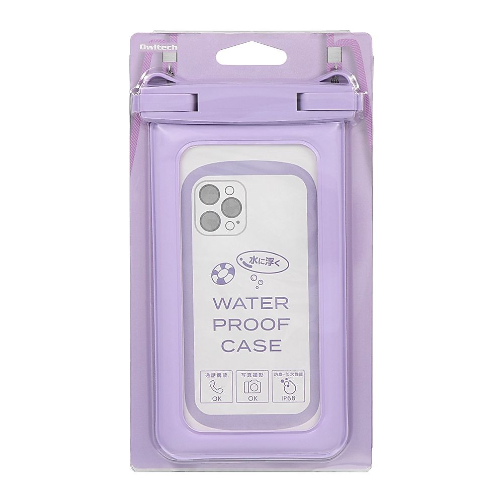 水に浮く防水ケース(ショルダータイプ)