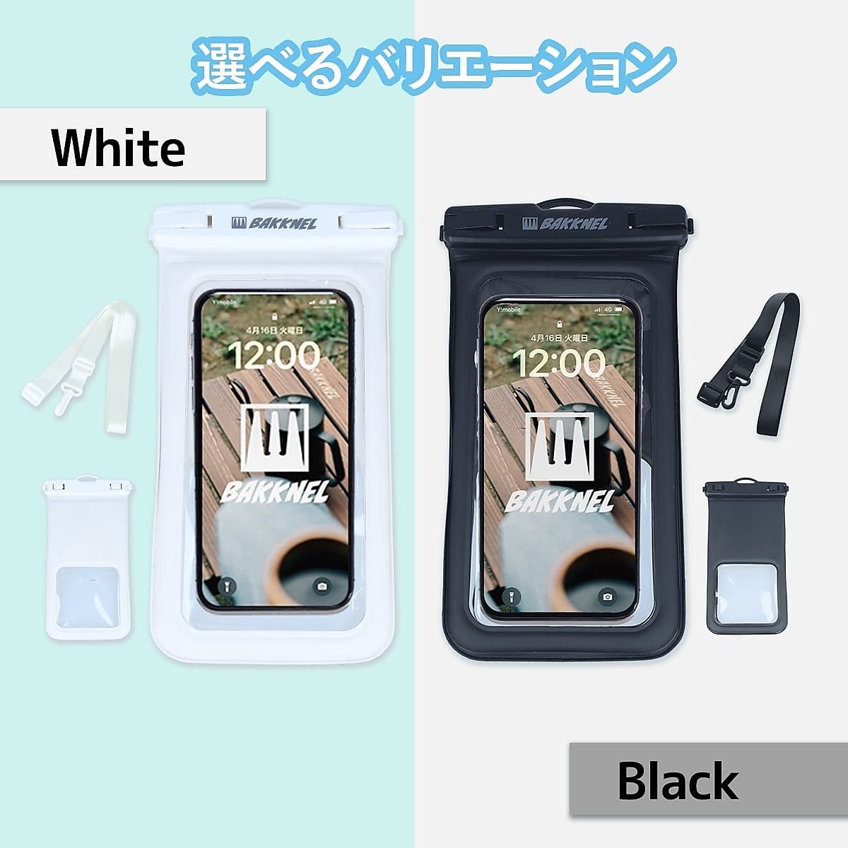 24 BN-WPC001-WH