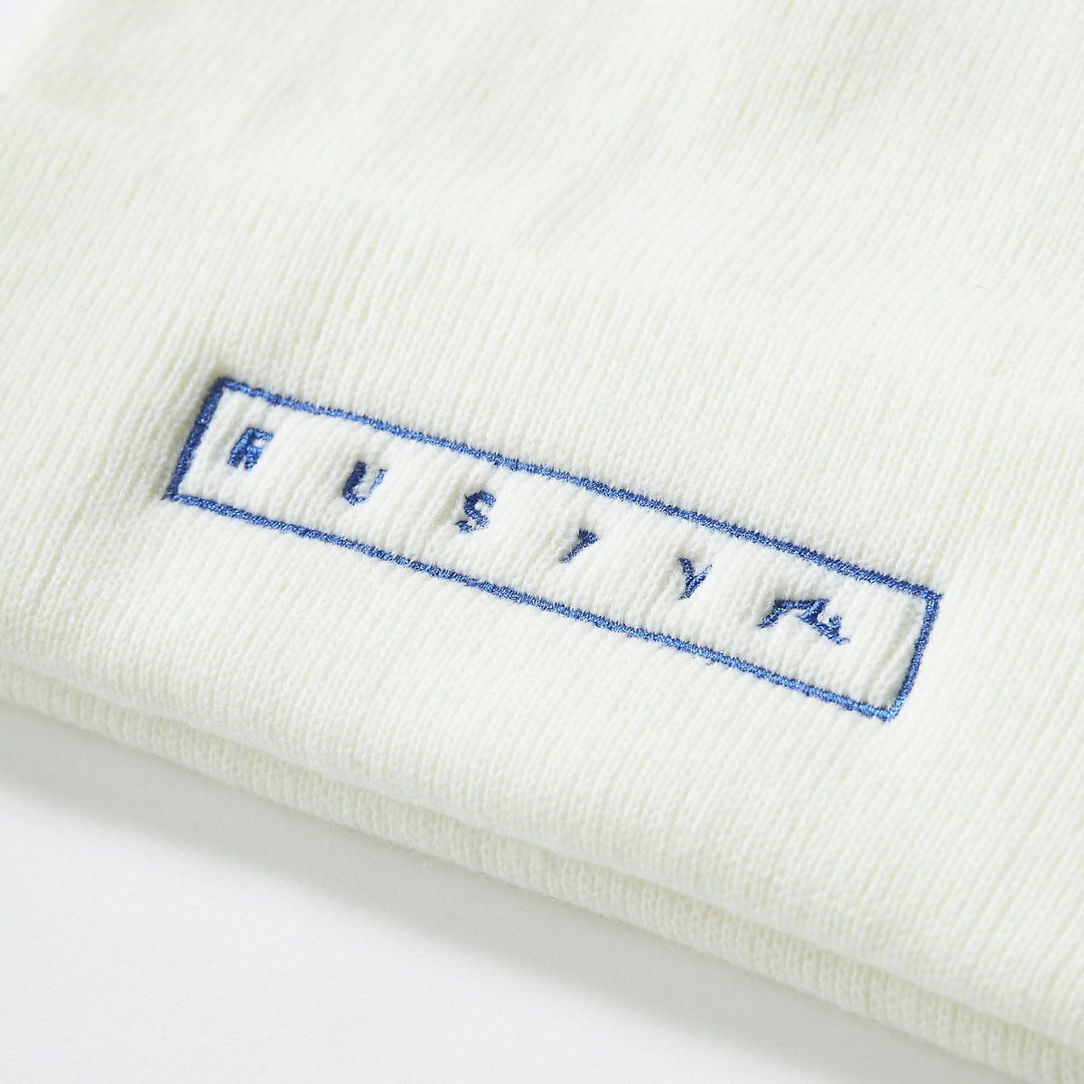 RUSTYメンズビーニー