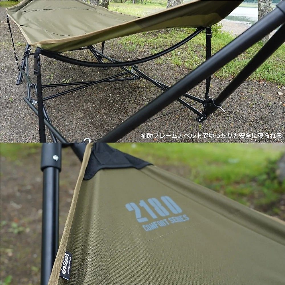 EAZY CARRY HAMMOCK 2180