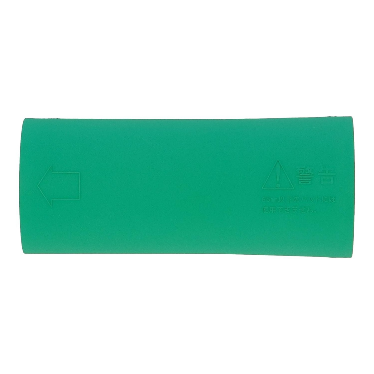 バットウェイト65mm260g