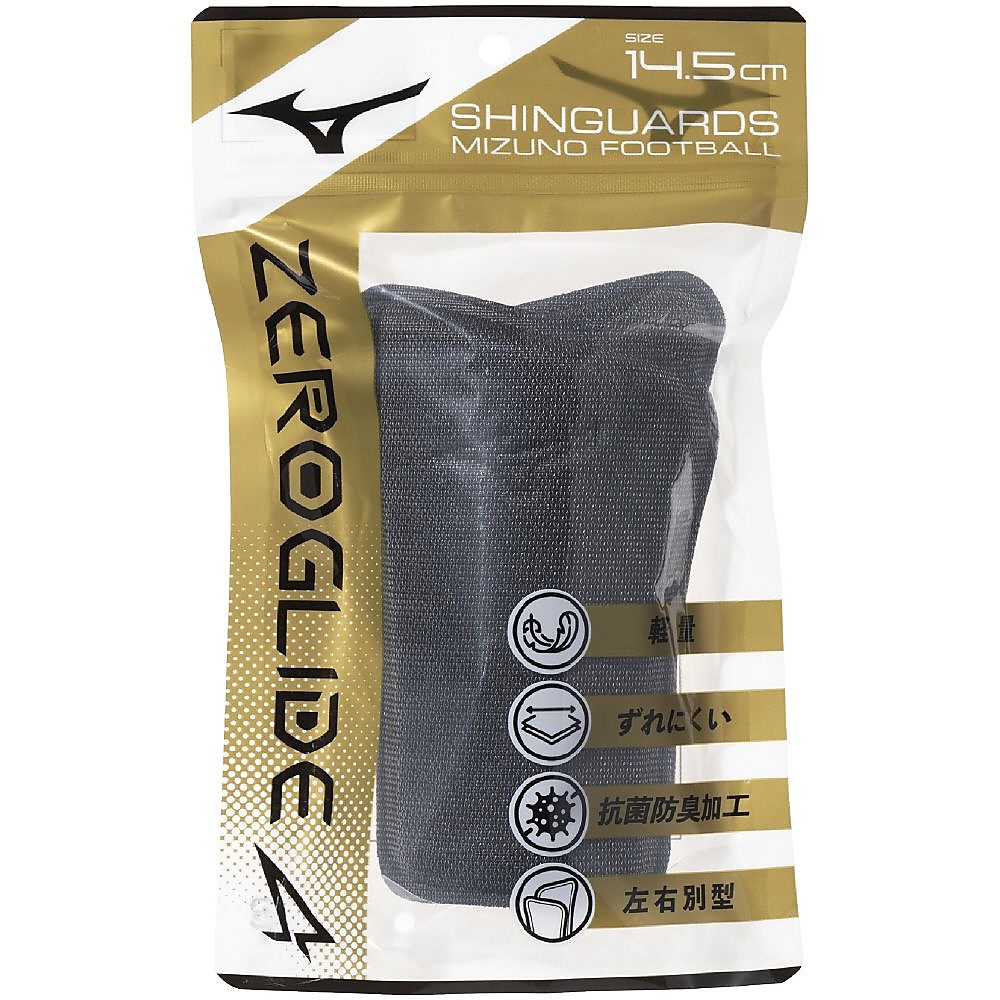 ゼログライドシンガードアルファ