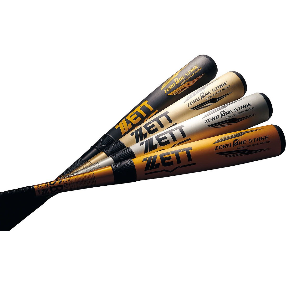 JRナンシキアルミバット ゼロワンステージ