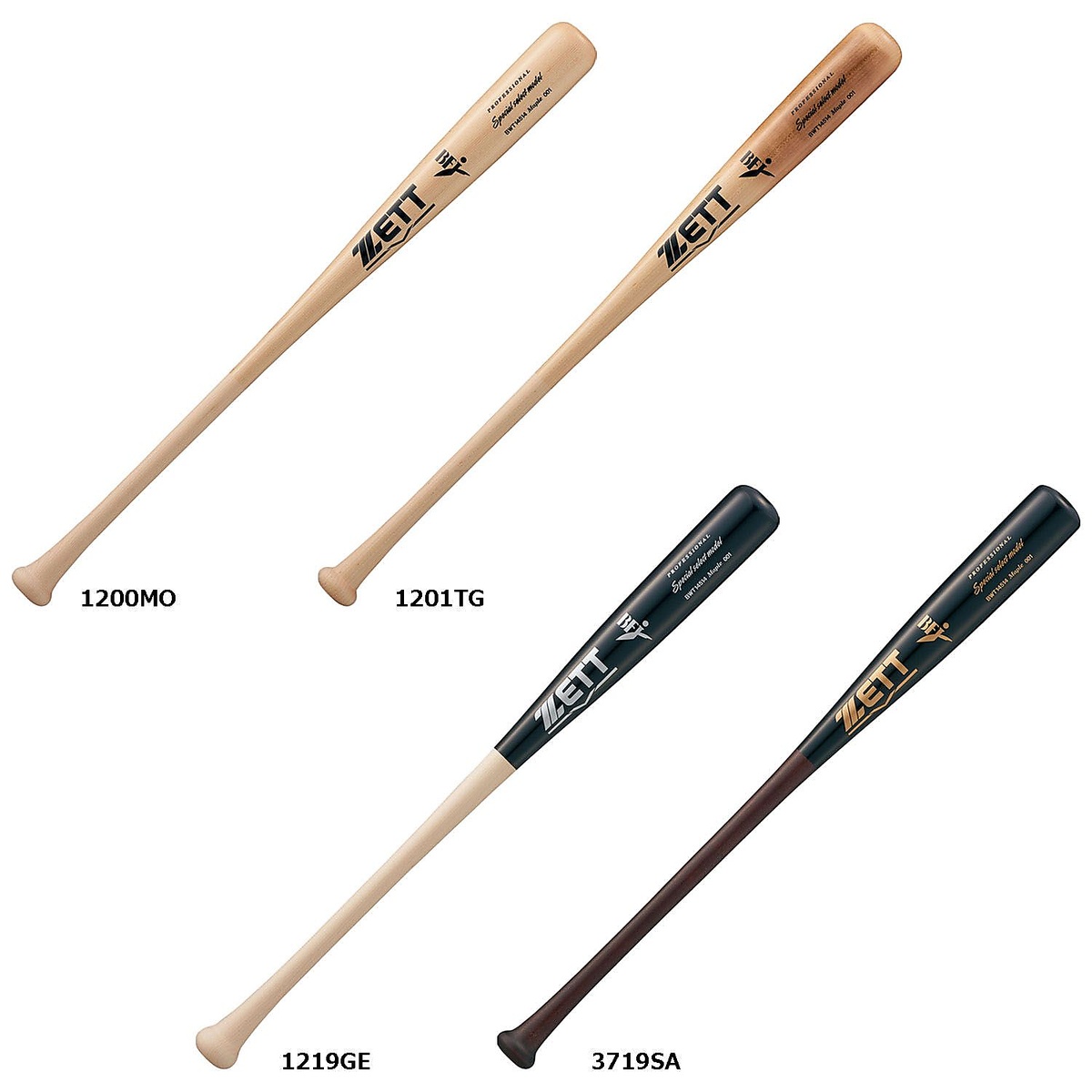 コウシキモクセイ スペシャルセレクトモデル *