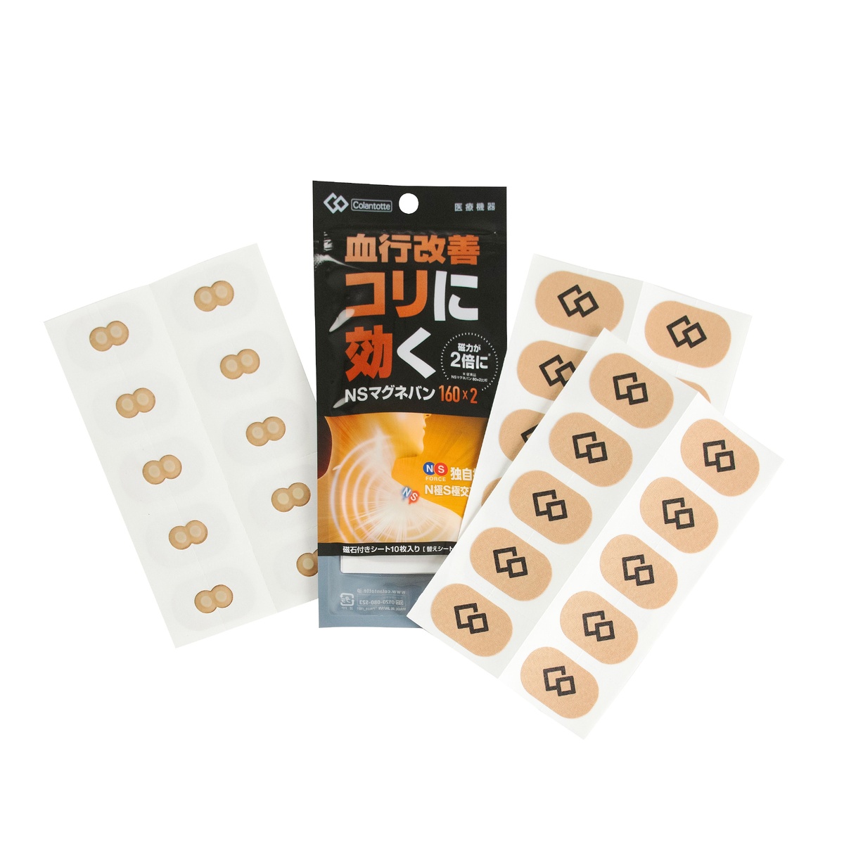 コラントッテ NS マグネバン 160×2