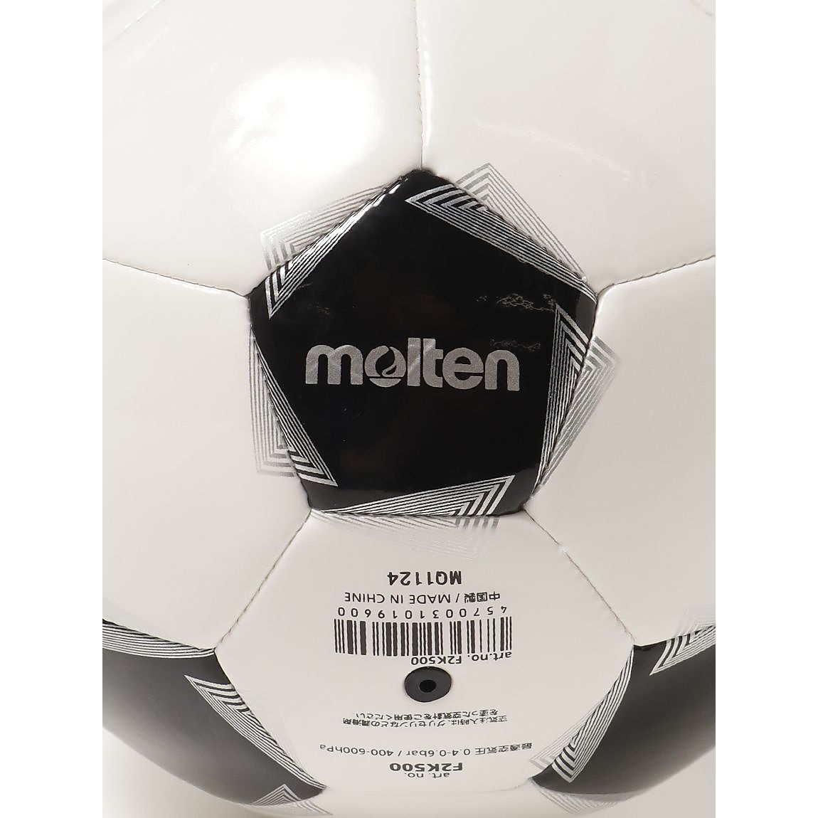 ペレーダ サインボール