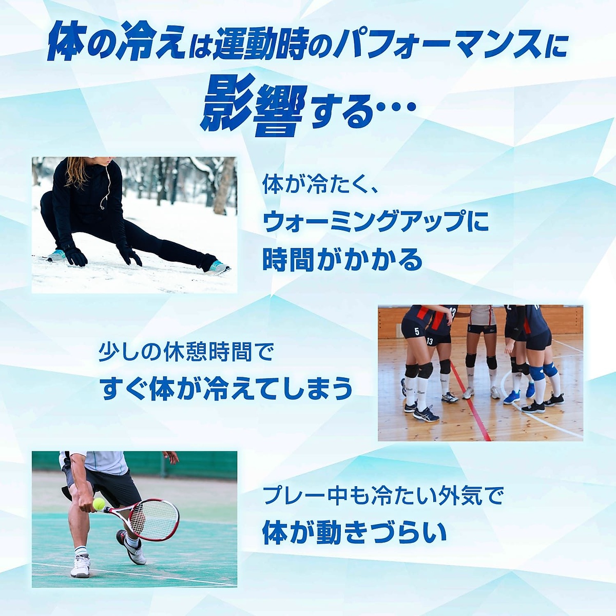 アームスリーブWARM EDITION クロS