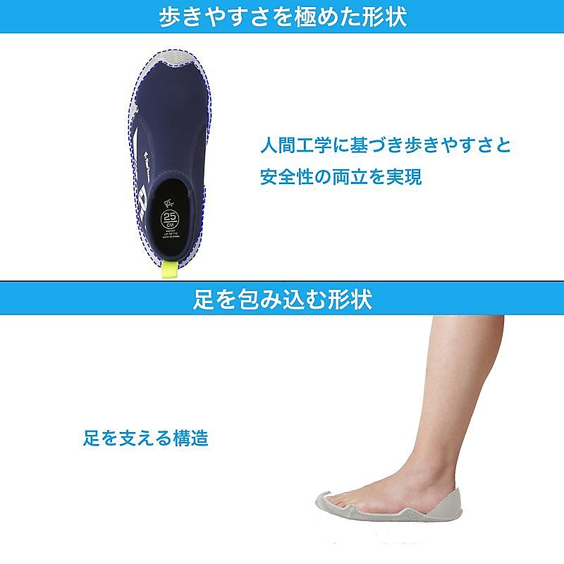 マリンシューズ