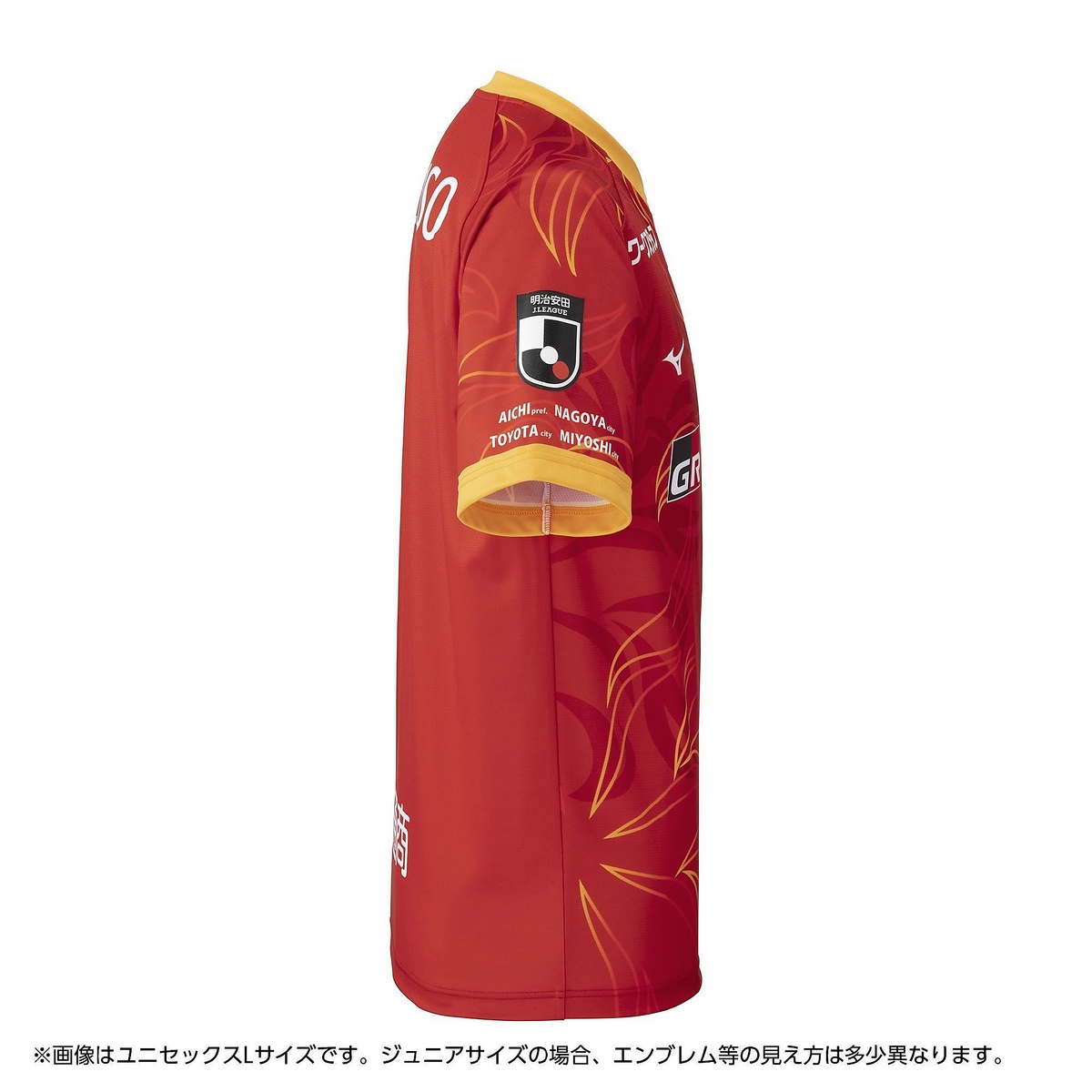 25名古屋グランパスレプリカFP1stHS Jr