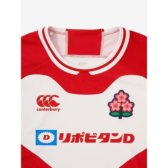 JAPAN REPLICA HOME JERSEY