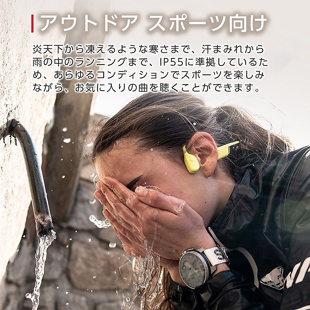 SUUNTO(スント骨伝導イヤホン)　SOUND　SONIC　LIME