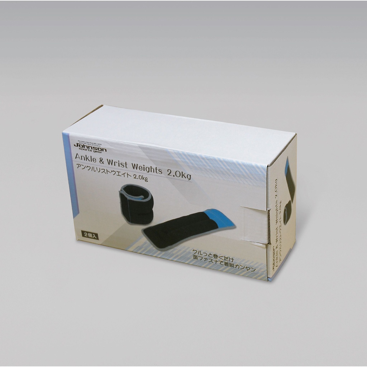 アンクルリストウェイト2.0KG