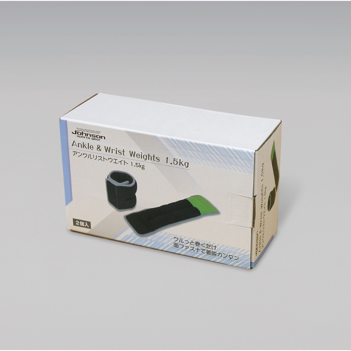 アンクルリストウェイト1.5KG