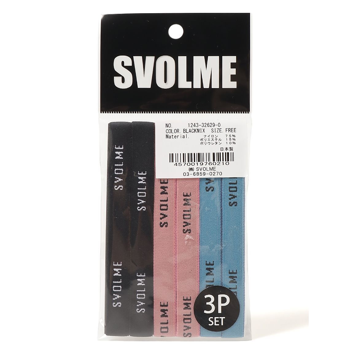 ヘアゴムセット