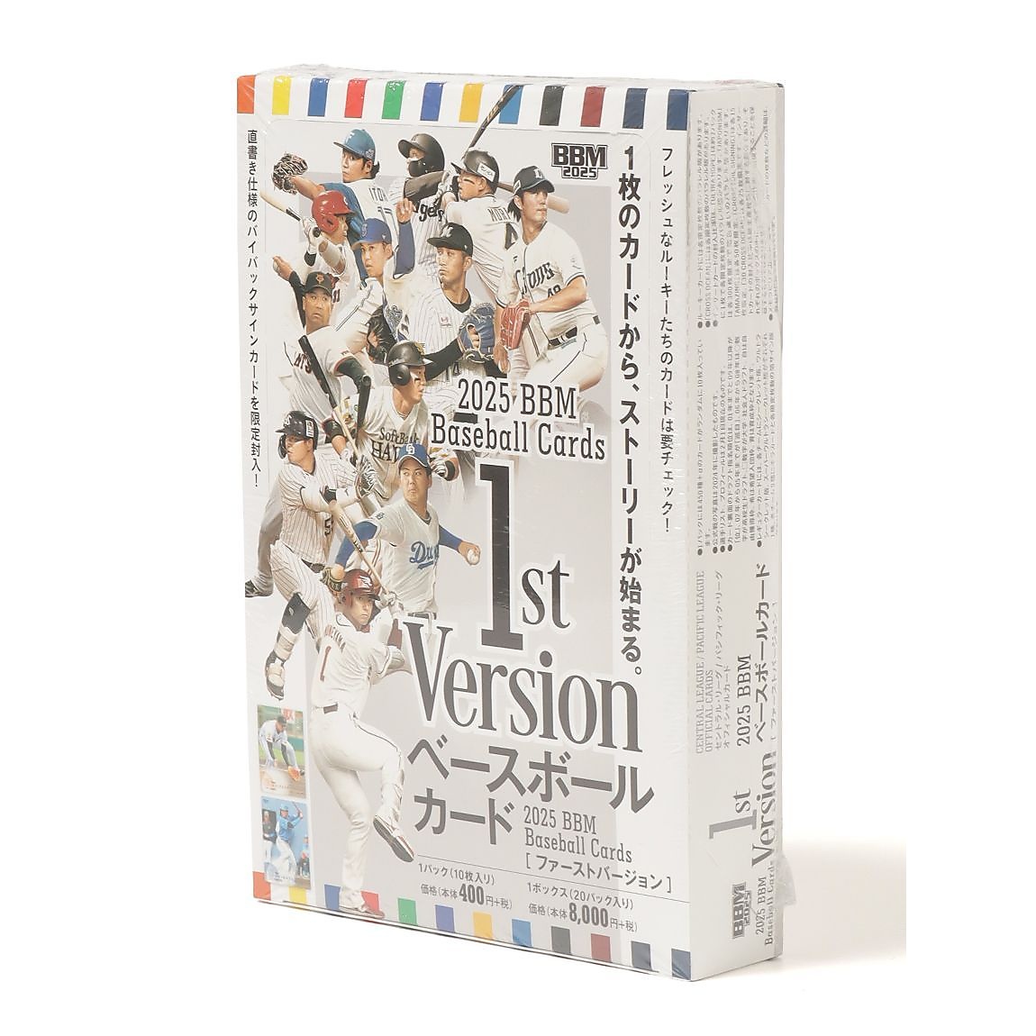 BBM 2025 ベースボール 1ST バージョンBOX