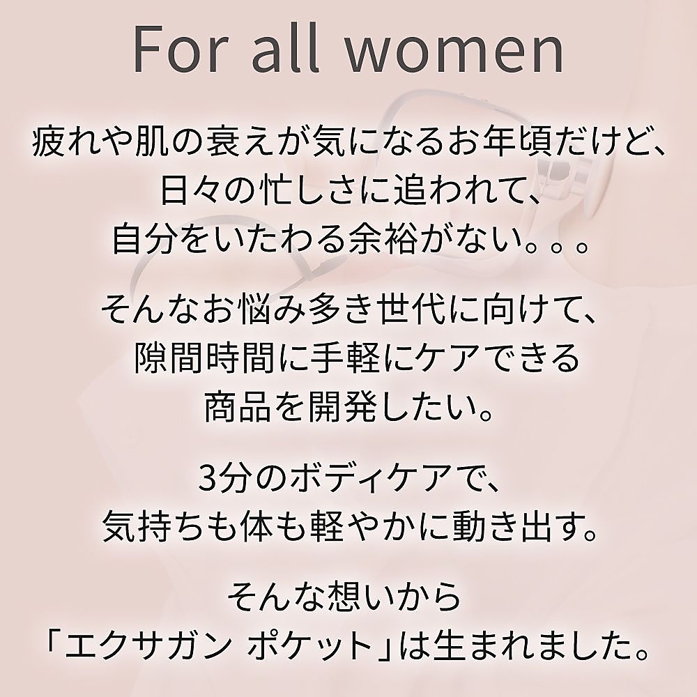 ドクターエア　エクサガンポケット　グレイッシュブルー