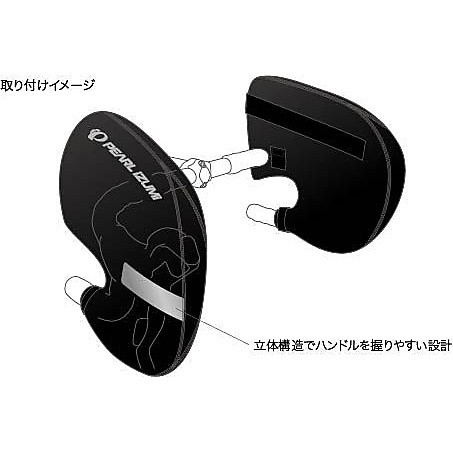 ドロップハンドル　カバー