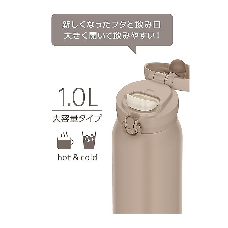 真空断熱ケータイマグ